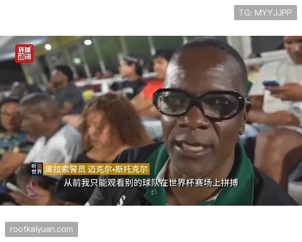 2026世界杯黑马猜想 库拉索队能否创造加勒比海足球奇迹 2026世界杯黑马猜想 库拉索队能否创造加勒比海足球奇迹
